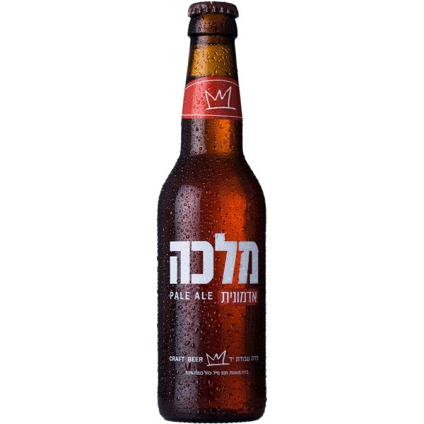 מלכה אדמונית