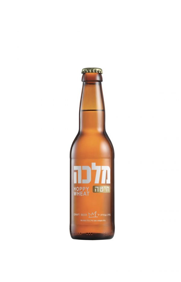 מלכה חיטה
